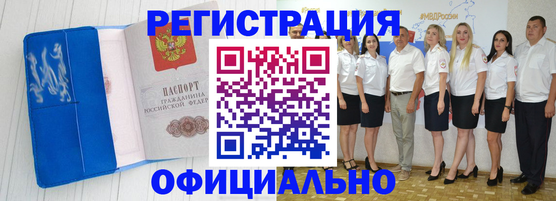 пропишу в квартире в Колпашево